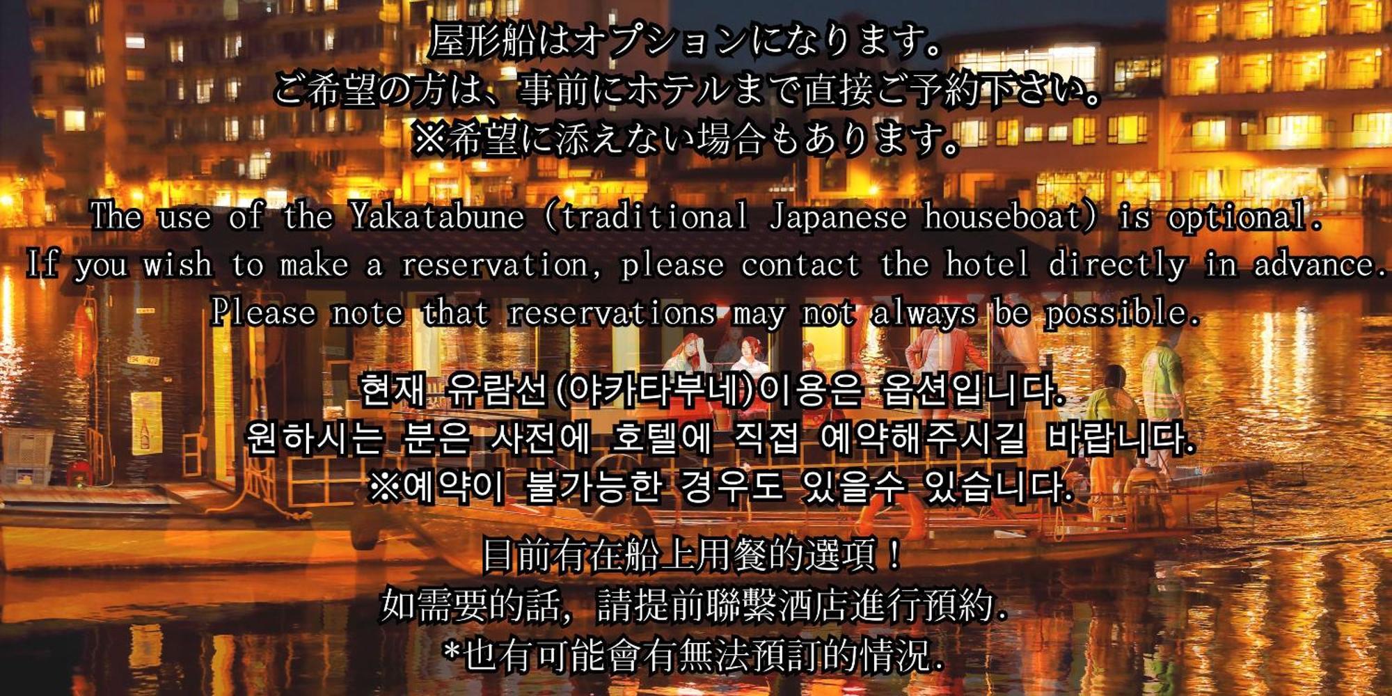 Mikuma Hotel Hita Luaran gambar